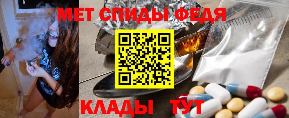 АМФ 97% Аксай