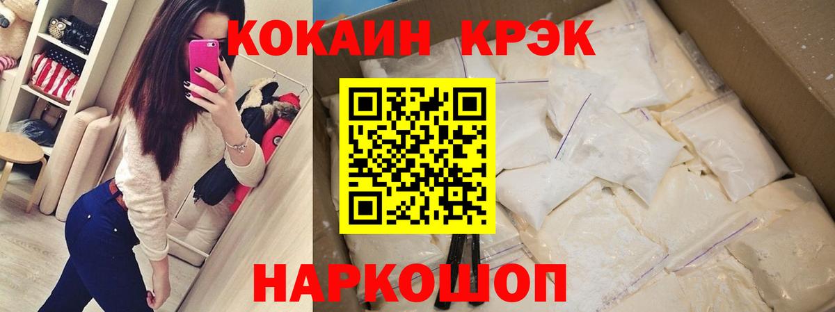 КОКАИН Эквадор Аксай