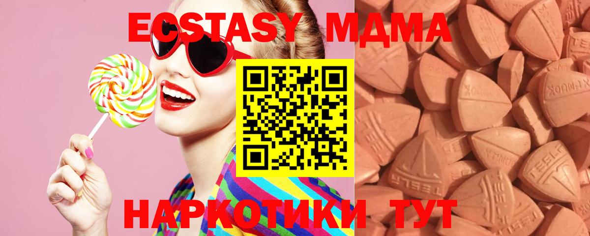 Экстази  Вход с VPN  Экстази 300 mg  Аксай  Ecstasy louis Vuitton 