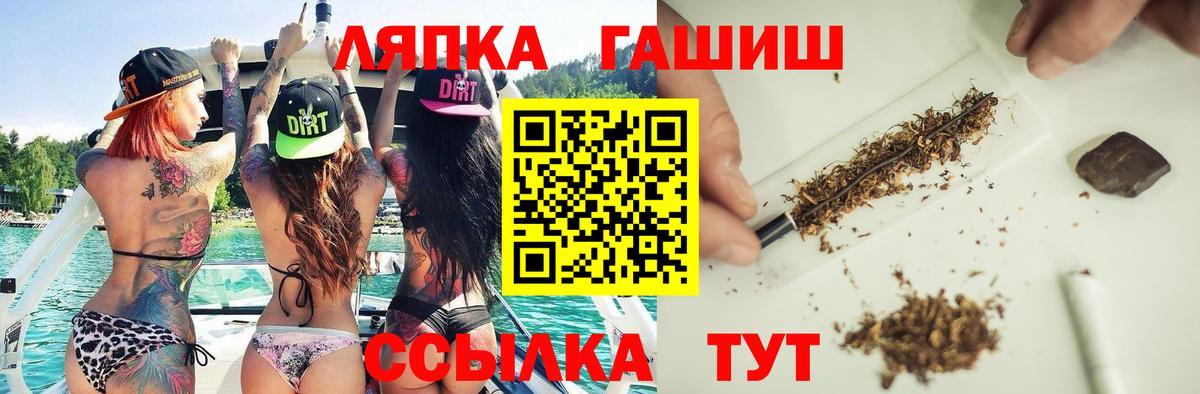 ГАШ Cannabis  Вход с VPN  ГАШ ice o lator  ГАШИШ  Аксай 