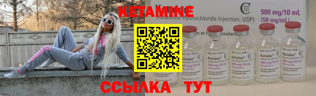 OMG tor  Кетамин ketamine  Аксай  Вход с VPN  КЕТАМИН VHQ 
