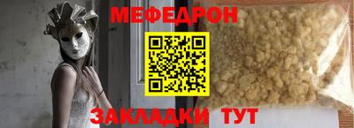 бутират Ливны