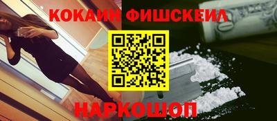 jwh Лесосибирск