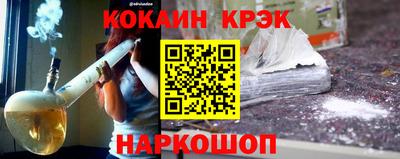 бутират Ливны