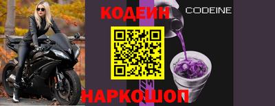 бутират Ливны