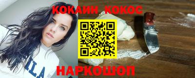 бутират Ливны
