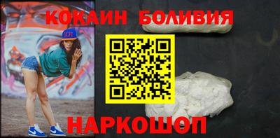 бутират Ливны