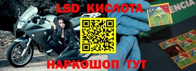 jwh Лесосибирск