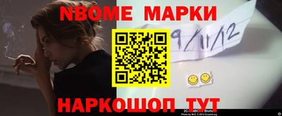 бутират Ливны