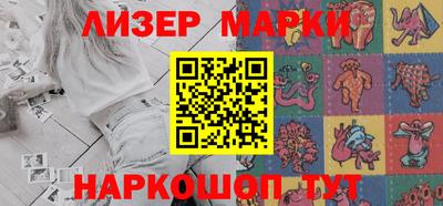 бутират Ливны