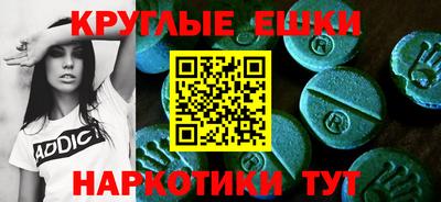 бутират Ливны