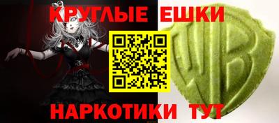 jwh Лесосибирск