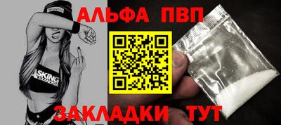 бутират Ливны