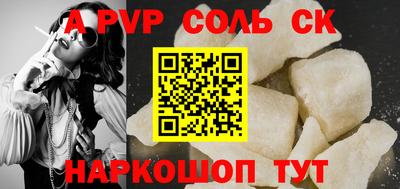 jwh Лесосибирск