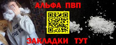 jwh Лесосибирск