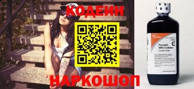 бутират Ливны