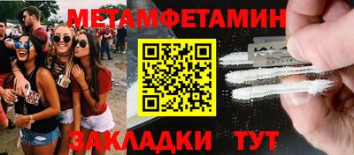 бутират Ливны