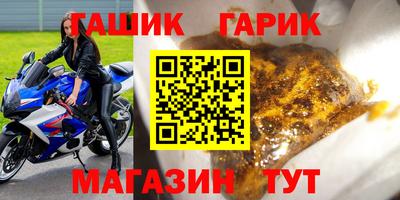 метадон Ликино-Дулёво