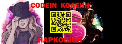 jwh Лесосибирск