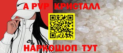 бутират Ливны