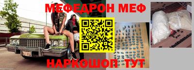 бутират Ливны