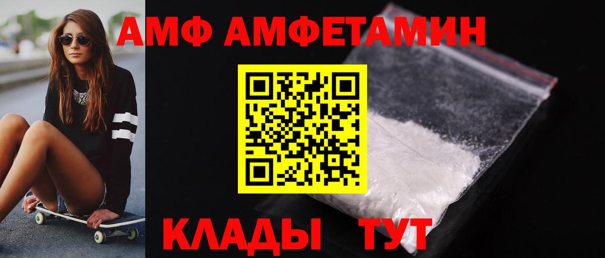 Аксай  Метамфетамин пудра  Вход с VPN 