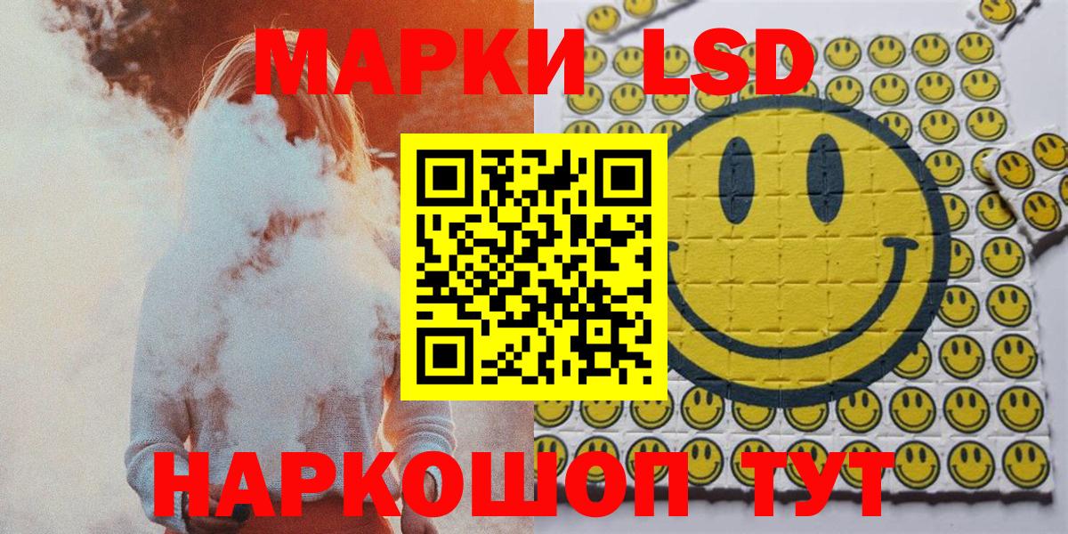 Марки 25I-NBOMe 1500мкг  Вход с VPN  Марки NBOMe  Аксай 