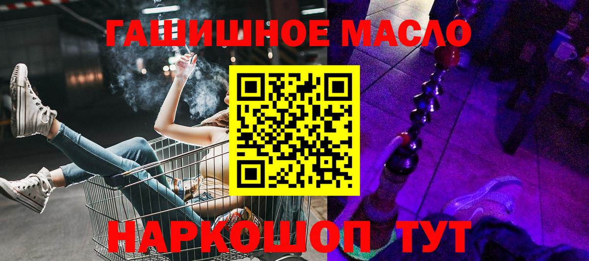 Аксай  ТГК Wax  Вход с VPN 