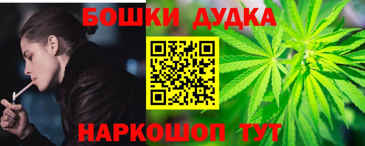 Конопля гибрид  Шишки марихуана LSD WEED  Марихуана конопля  Вход с VPN  Аксай 